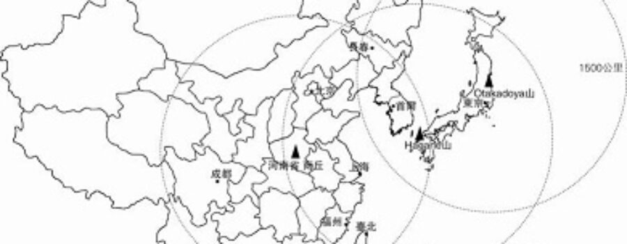 日本和中國最完整的電波發射覆蓋範圍